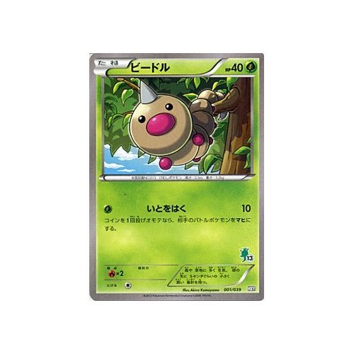 ポケモンカードゲーム バトルセット ポケモンカードゲーム スカーレット&バイオレット スタート